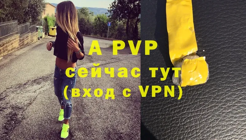 Alpha-PVP СК  Красавино 