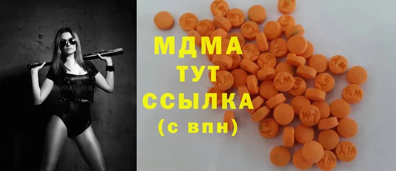 МДМА Molly  Красавино 